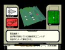 エースコンバット3 　のんびりプレイ動画　　UPEO  mission12