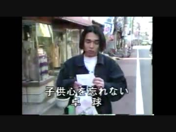 雪国の正月!!父ちゃんが帰って来た日