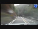 谷瀬の吊り橋に行ってみた(奈良 十津川村ドライブ その1)