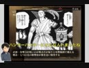[マキダイのゲーム実況]DRAG-ON DRAGOON#37（後編）