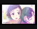 恋をしよう 歌ってみた　ゆずしお