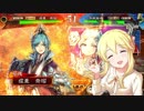 クラリス様がみてる第62章_英知求心VS文鴦ワラ