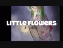 （がくっぽいど・初音ミク）「LITTLE FLOWERS」アラン（オリジナル曲）