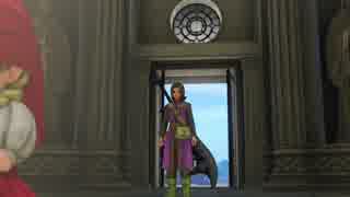 [DQXI 初見実況]使命も冒険も全部箱に入れていこう-156個目