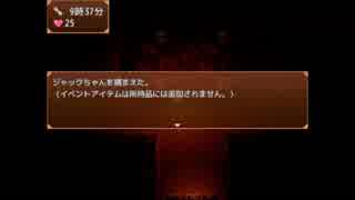 【実況】失業メイドと魔女の奇妙な運命の物語 part29【黒ノブラン】