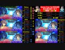 10連戦「LOCK-UP OVERFLOW 1st ROUND」 第四戦－パート1－