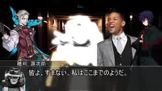 【クトゥルフ神話TRPG】つはもの達の「豪華客船と怪盗団」part6【リプレイ】