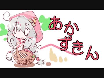 よいこのためのボイロ一門人形劇団