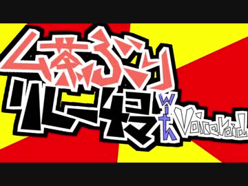 【第四回ひじき祭】無茶ぶりリレー4コマwith VOICEROID劇場