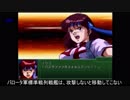 【第3次スーパーロボット大戦α -終焉の銀河へ-】 プレイ動画 Part95