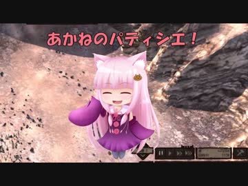 【Kenshi】あかねのパティシエ！  29品目