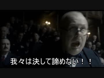 チャーチルはFGO2018年水着ガチャについて演説するようです