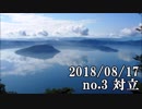 ショートサーキット出張版読み上げ動画3827