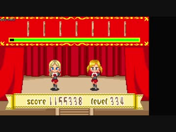 【TASさんの休日】ダンシング占い　カンスト【学園アリス】