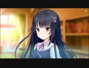 キミの瞳にヒットミー 共通ルート Part12