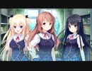 キミの瞳にヒットミー 共通ルート Part13