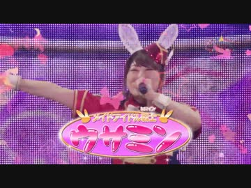 【SSA公演DAY1】THE IDOLM@STER CINDERELLA GIRLS 5thLIVE TOUR Serendipity Parade!!!【ダイジェストPV】
