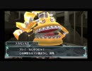 【ゆっくり実況】デジモンワールド-next  order-をプレイ　part33
