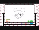 難問？！お絵描きクイズ！～２問目～
