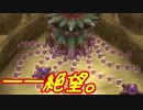 【実況】最高難易度でイースオリジンの物語を全力で楽しむ part19