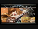 8月4日　BBCF2.0HWB：FT5　ベンガル（ES）　vs　トラクロ（MK）　前半