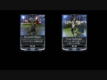 人気の Warframe 動画 1 148本 8 ニコニコ動画