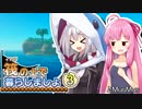 【RAFT】筏の上で暮らしましょ 03