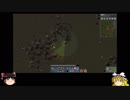 Factorioゆっくり解説プレイ 19 - 戦車とレコンキスタ