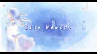 【紲星あかり】Blue Memory【オリジナル】