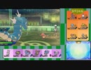 【ポケモンUSUM】総合レートの日常part.78【スペ】