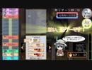 USC JAPARIPARK  解説動画 【ターパン・本気の戦い】