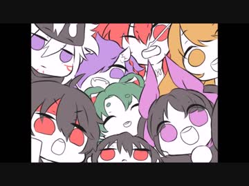 【手描き】八傑で惑/星/ル/ー/プ【一血卍傑】