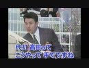 【疑似m@s】長嶋茂雄のサイン