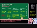 茜ちゃんが恋姫演武を教えてくれるらしい５（投げへの対応＋α）