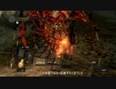 ダークソウルって実は簡単？心が折れた人へ前半【回避＆ガード＆パリィ＆走り縛り】