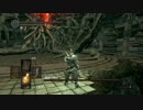 ダークソウルって実は簡単？心が折れた人へ後半【回避＆ガード＆パリィ＆走り縛り】