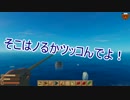 たぬきとあつしの大航海01