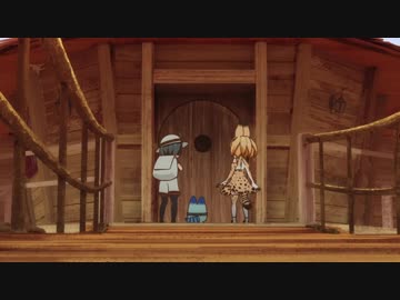 "異説" ノムリッシュけものフレンズ 第十章 ①