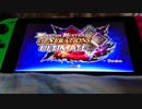 MONSTER HUNTER XX Nintendo Switch Ver.の日本向け体験版と海外向け体験版を比較してみた！