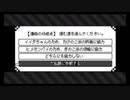 【スプラトゥーン２】第15回フェスのイカバース集めてみた【イカ大喜利】