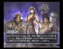 無双OROCHI魔王再臨 ドラマティックモード No.25 長沙の戦い(1/2)
