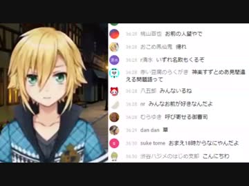 卯月コウの配信にコメントする渋谷ハジメ