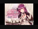 【R18】秘密のご奉仕喫茶〜小悪魔メイドの搾精サービス〜（サンプル）【音声作品】