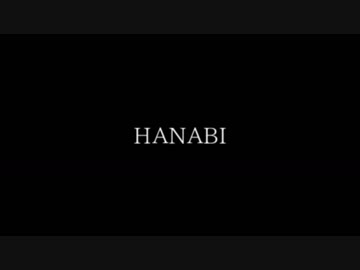 Re:play「HANABI(巡音ルカfull ver.)」リリックビデオ