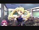 【ゲーム実況】グリザイアの果実 part120(蒔菜ルート)