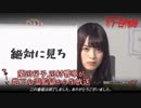 『死神とリコーダー』Part.2