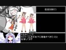 MANGEII-ネオ時代劇エロRPG-RTA　58分12.9秒　part2/2