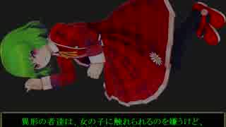 【怪談】　夏の祭り　【ゆっくりボイス】
