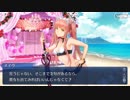 Fate/Grand Orderを実況プレイ 水着イベント2018編 part17