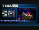 シレン2　つるはし泥棒